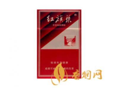 红旗渠硬金红香烟价格表一览 红旗渠硬金红烟叶怎么样