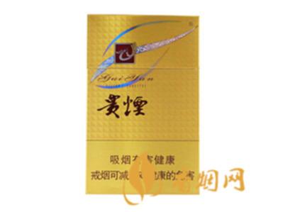 贵烟多彩香烟价格表一览 贵烟多彩好抽吗