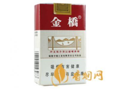 金桥软包烟多少钱一盒价格表和图片