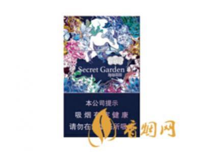 云烟蓝神秘花园多少一包香烟价格查询