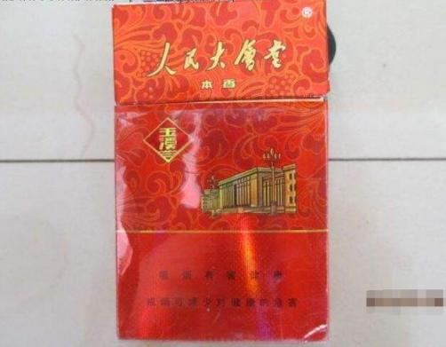 玉溪人民大会堂本香价格查询一览