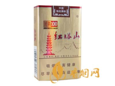 红塔山软经典100多少钱一包香烟价格表