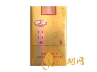 白沙软精品多少钱一包价格表和图片