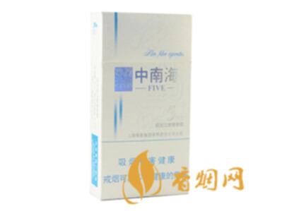 中南海5mg细支香烟价格表及图片大全