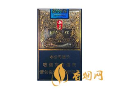 玉溪软蓝华叶多少钱一包图片及价格