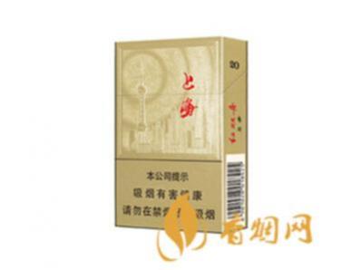 最新红双喜硬上海香烟现在多少钱一包