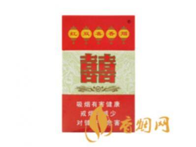 红双喜香烟价格表大全图片价格一览表