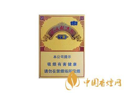 云烟中支塞上好江南烟价格表和图片大全