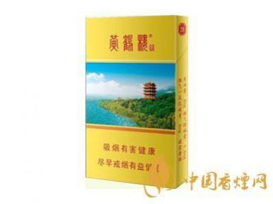 黄鹤楼生态香烟图片及价格表一览