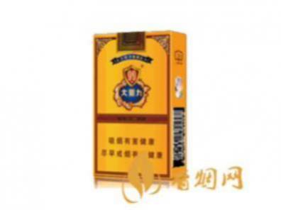 最新云烟软大重九香烟价格表图查询