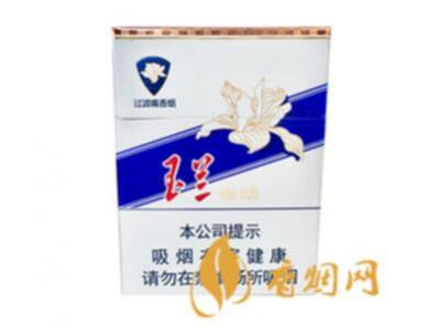 玉兰烟短支多少钱一盒 玉兰短支香烟价格表图