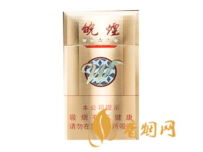 黄山金皖细支香烟价格表图大全一览表