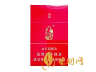 泰山平安烟价格表和图片大全一览