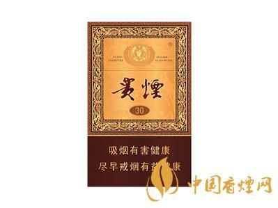 贵烟100一包的图片和价格大全一览表