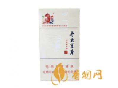 冬虫夏草细支什么价香烟图片及报价