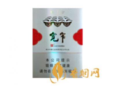 娇子宽窄平安中支香烟价格及图片大全
