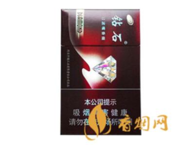 钻石硬玫瑰紫香烟价格表和图片汇总