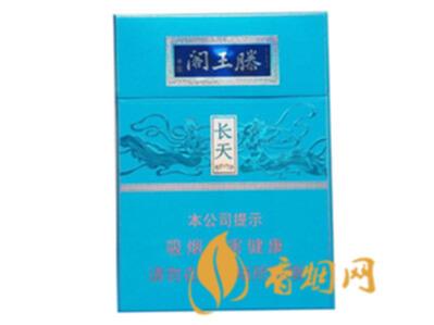 金圣滕王阁长天一色香烟多少钱一包