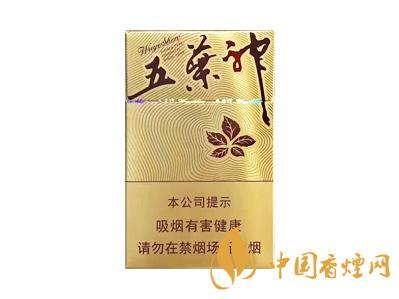 双喜五叶神金尊价格多少香烟价格表大全