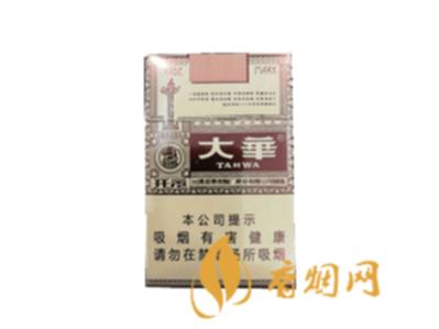 大华开元香烟价格表图多少钱一包