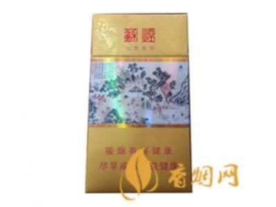 苏烟沉香细支香烟图片及价格一览表