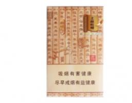 黄山上品皖烟多少钱一条香烟价格表大全