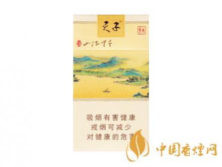 天子千里江山多少钱一包香烟价格