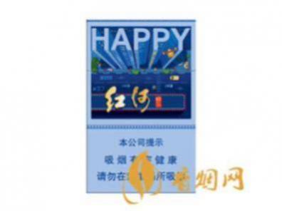红河快乐多少钱一盒香烟价格表和图片