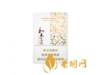 白沙和天下尊享香烟价格及图片汇总
