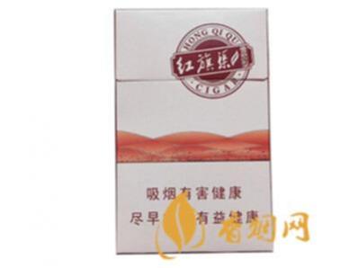 红旗渠雪茄型多少钱一包图片价格查询