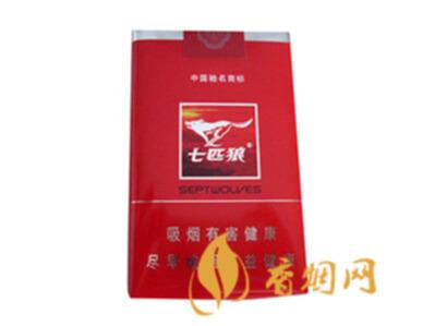 红色软七匹狼香烟价格表图大全一览表