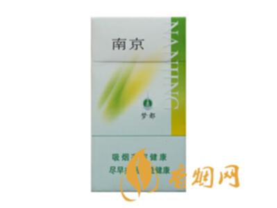 最新南京梦都细烟价格多少钱一包