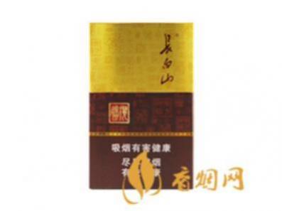 长白山多少钱一盒香烟价格及图片大全