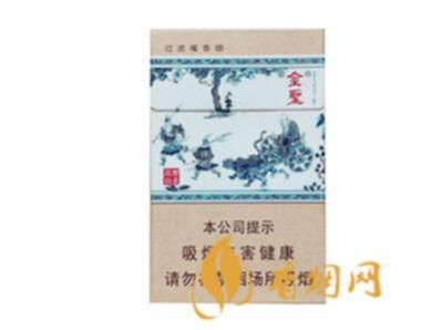 金圣智圣出山香烟价格以及图片汇总