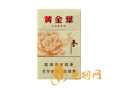 黄金叶洛阳天香香烟价格表和图片一览