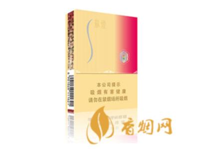 苏烟晶彩中支价格表和图片 苏烟晶彩中支价格查询