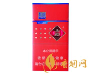 玉溪细支多少钱一包香烟价格表图