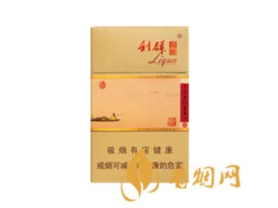 利群新逍遥多少钱图片及价格合集