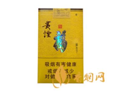 贵烟福天下香烟价格表及图片查询