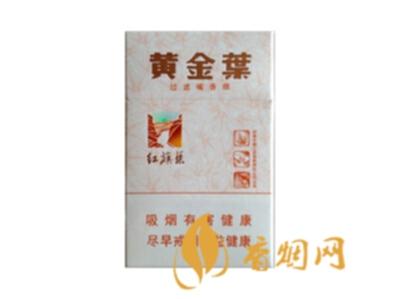 黄金叶红旗渠小天叶多少钱一包香烟价格图片