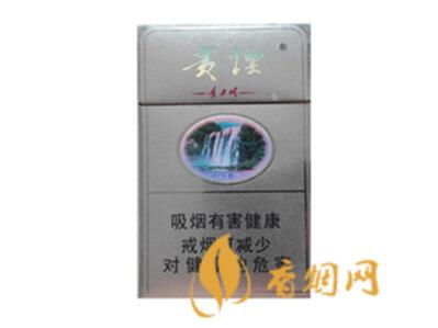 贵烟精品黄价格表和图片多少钱一包