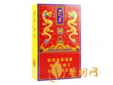 红传奇天子娇子香烟价格表和图片一览