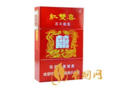 香港百年龙凤红双喜香烟价格表图一览