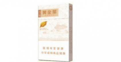 黄金叶细支香烟有几种图片及价格一览