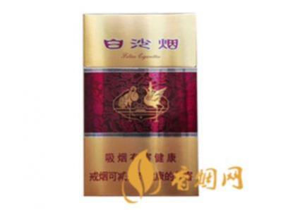 白沙硬紫瑞多少钱一包香烟价格及图片