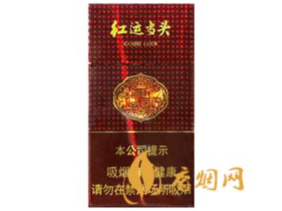 白沙红运当头中支价格硬盒 白沙硬红运当头中支图片大全