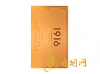 黄鹤楼公爵1916雪茄香烟价格表及图