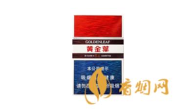 黄金叶乐彩多少钱一盒 黄金叶乐彩香烟图片
