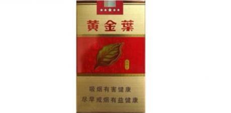 黄金叶软福满堂香烟价格多少钱一包