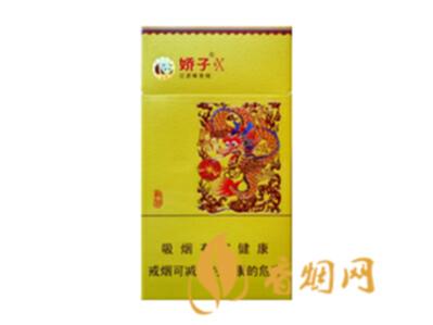 娇子X龙韵细支香烟价格表图大全
